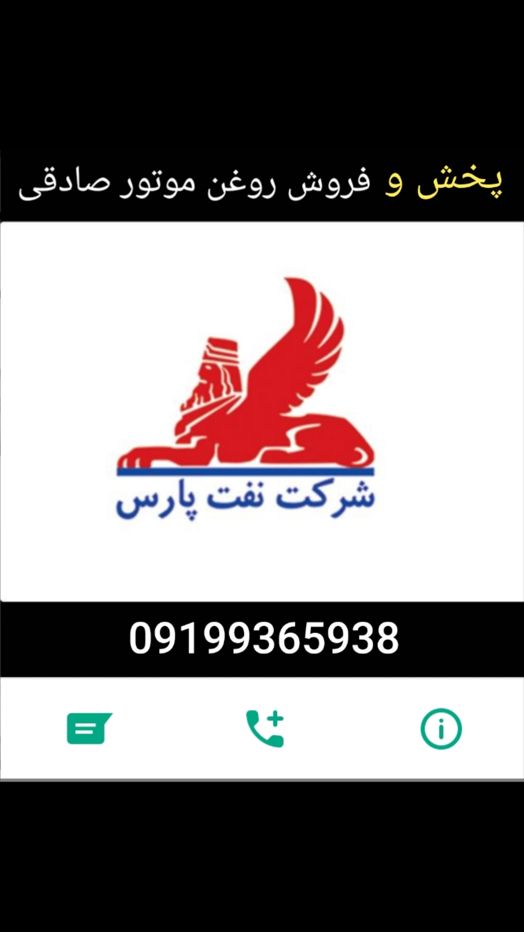 تکنولوژی