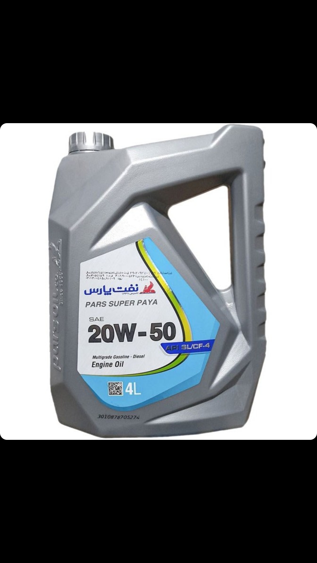 واسه تو که وسواسی