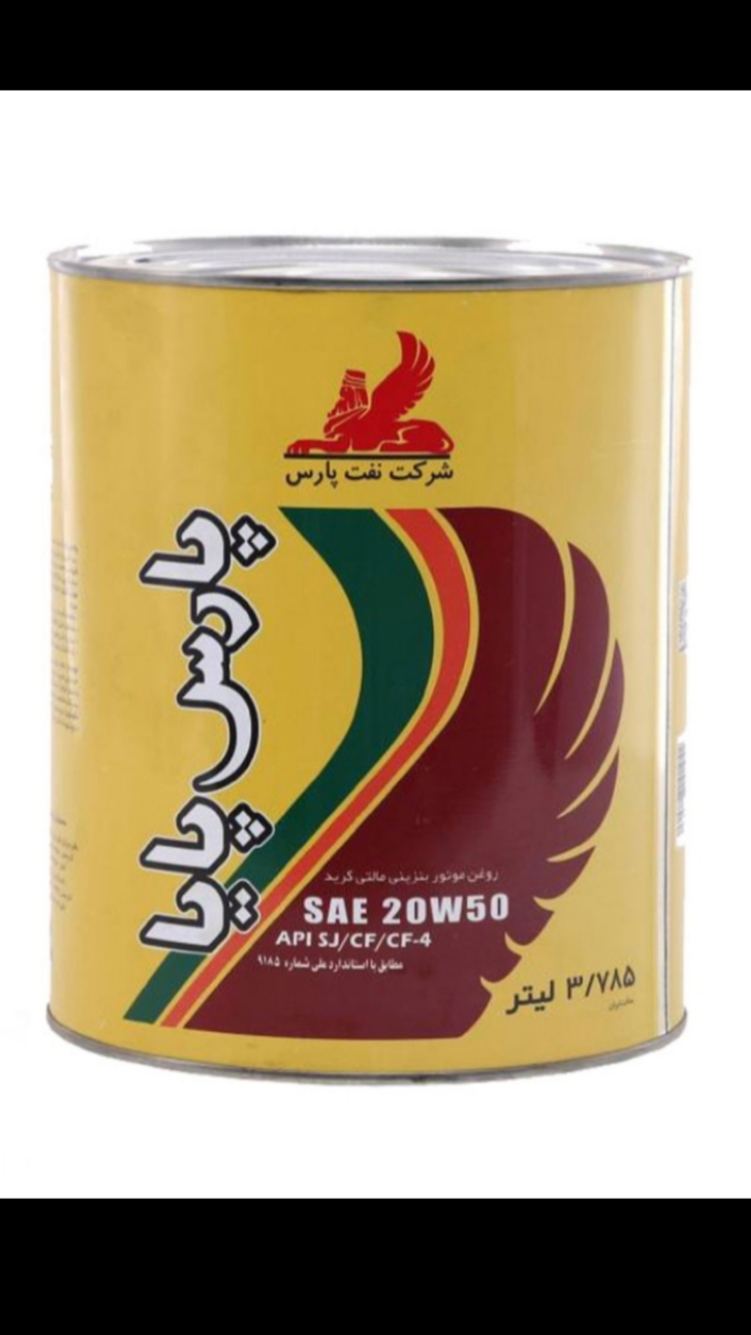 خوراک Xu7