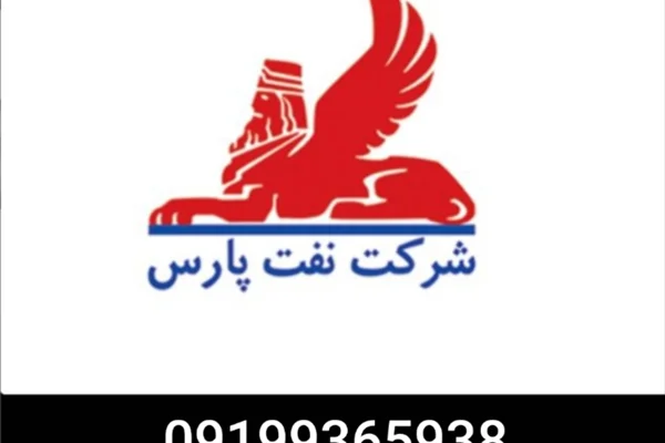 مجله فروشگاه